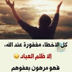 Süd Hadj