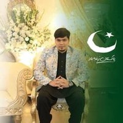 Arslan Zahoor