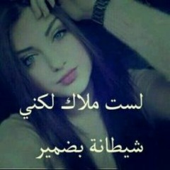 wassN