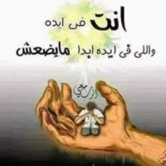 Ereen Gendy