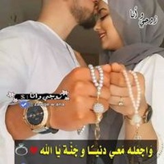 ولادي ورامي حبايبي