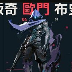承楓