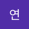 채연