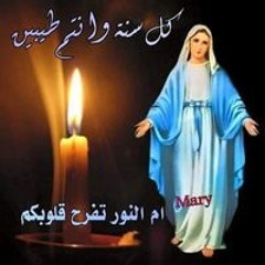 maged