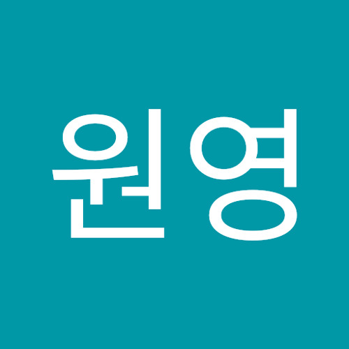 박원영’s avatar