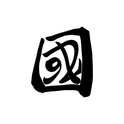 國 Official Channel’s avatar