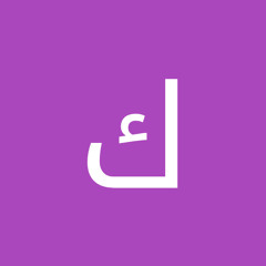 كريم عبدالله