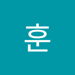 지훈