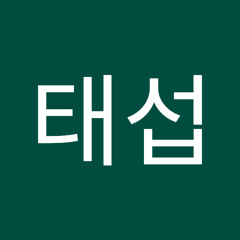윤태섭