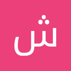 شيماء احمد