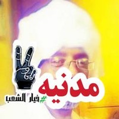 ودالنديانة مدنى