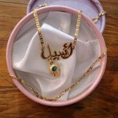 Bejawi Heba