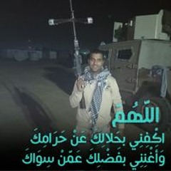 سيد سليمان