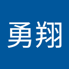 裴勇翔