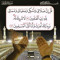 Vidéo Tafsir En Wolof rk