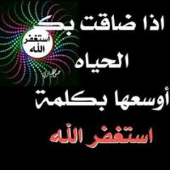 سلطان السكيوى