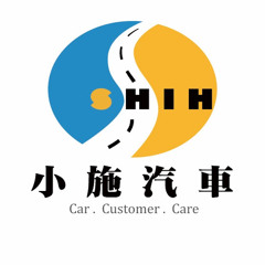 Stream 分享二手車營運與服務理念 小施ana座談會全紀錄 By 小施汽車生活頻道 Listen Online For Free On Soundcloud