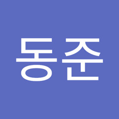 강동준