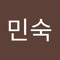 오민숙