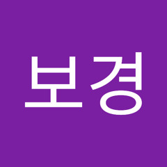 추보경