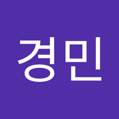 김경민