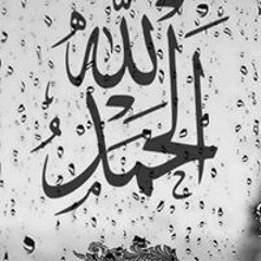 alshamya