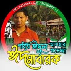 didarul alam