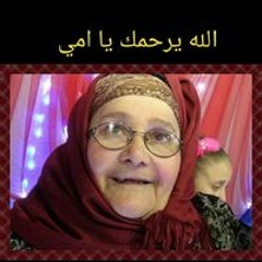 ماهر الجلد