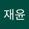 배재윤