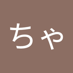 マルちゃん