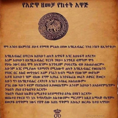 fasil ahmed
