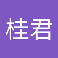 刘桂君