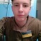 Роман Ломакин