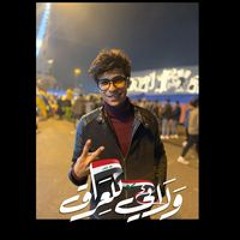 Mohammed Hyal