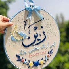 tota zain
