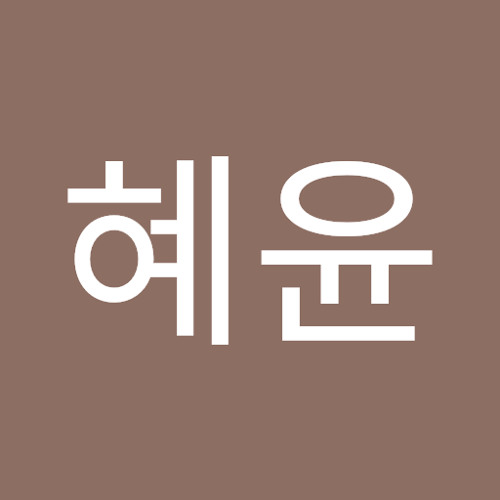 정혜윤’s avatar