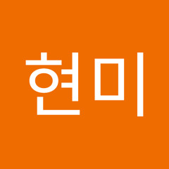 조현미