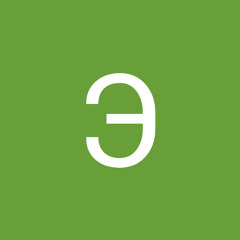 Гарик_Сукачев_-_Моя_бабушка_курит_трубку.mp3