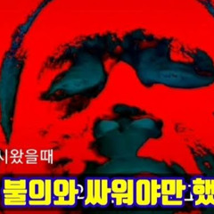 제키창Tv3