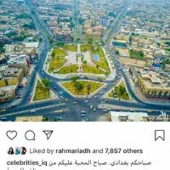 عبد الله الكربلائي