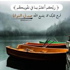 كن ربانيا كن ربانيا