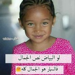 Hamada Dahab