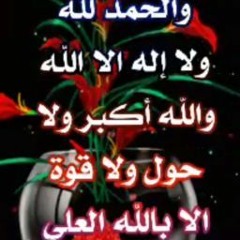 أبو محمد