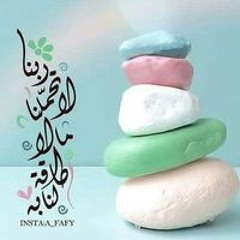  - الختام