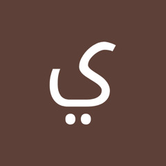مولد الحانوتي.avi.mp3
