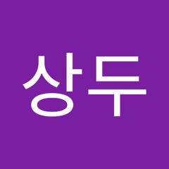 공상두