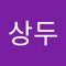 공상두