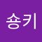 용키숑키