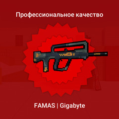 БРАВЛ GEMER