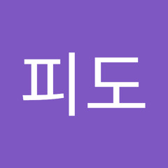 라피도